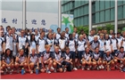 BUCS select GB tennis team for World University Games